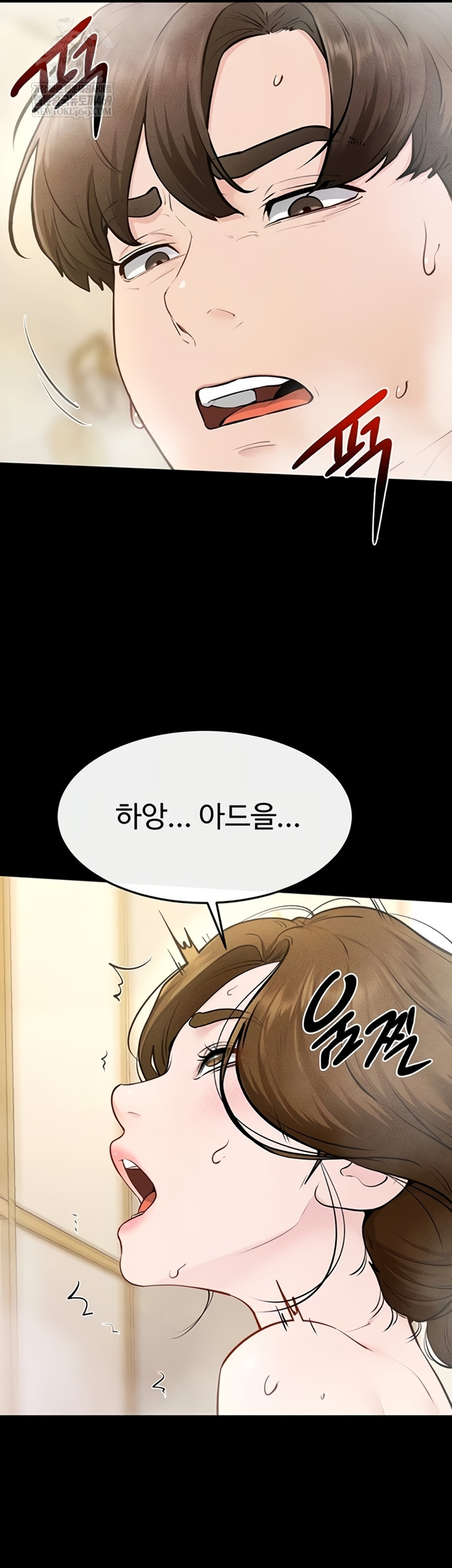 My New Family Treats me Well Raw - Chapter 104 Page 31