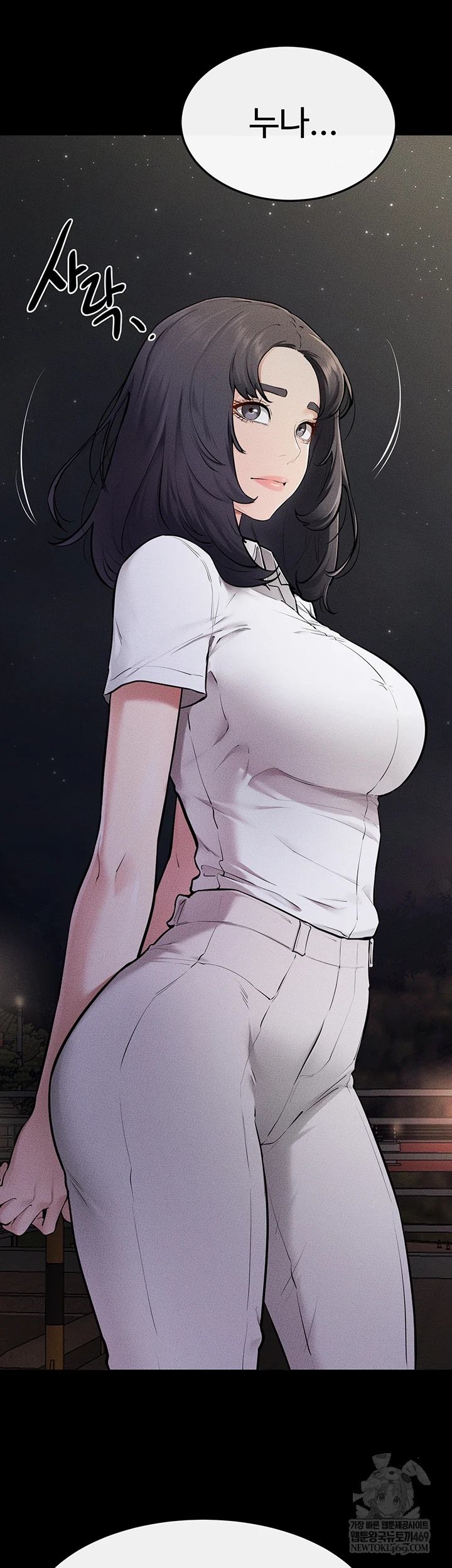 My New Family Treats me Well Raw - Chapter 111 Page 29