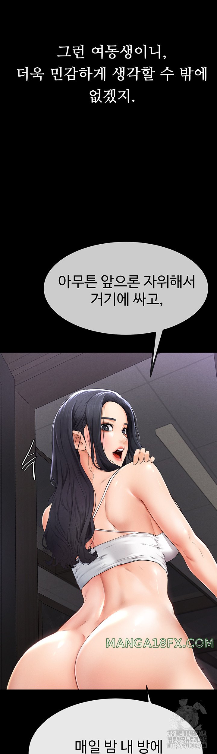 My New Family Treats me Well Raw - Chapter 2 Page 19