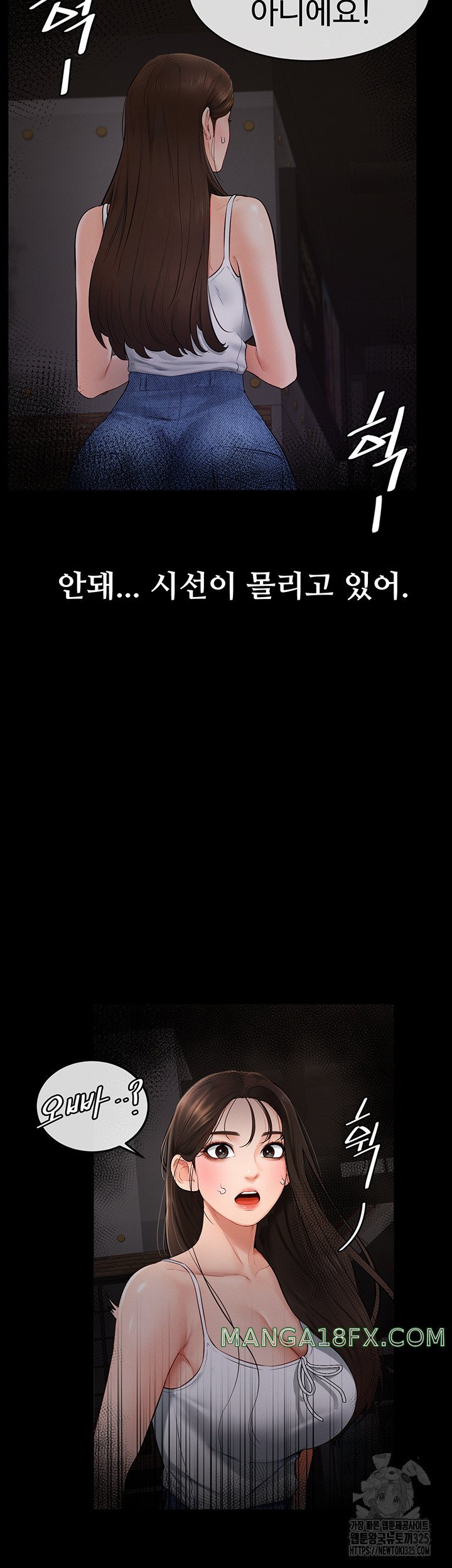 My New Family Treats me Well Raw - Chapter 3 Page 29