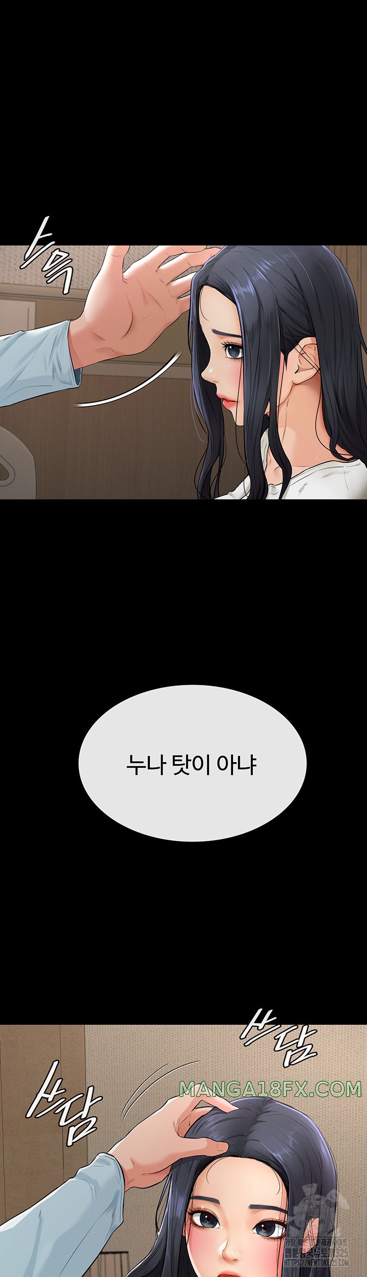 My New Family Treats me Well Raw - Chapter 3 Page 44