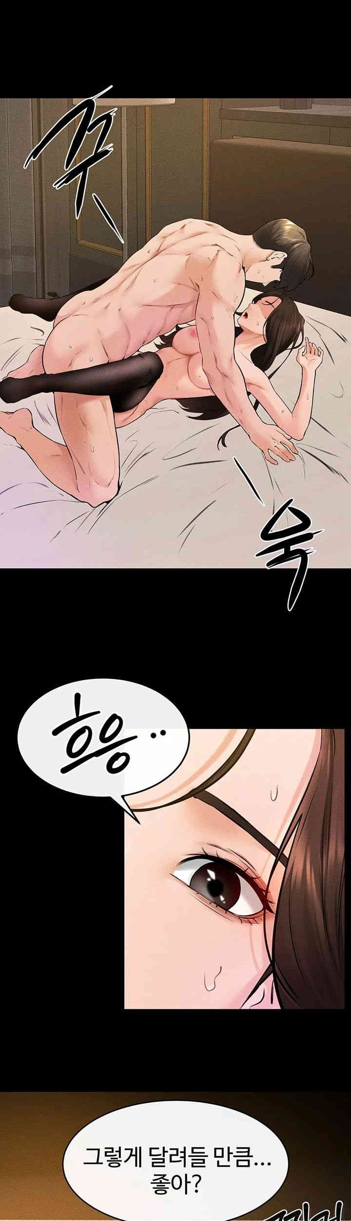 My New Family Treats me Well Raw - Chapter 38 Page 17