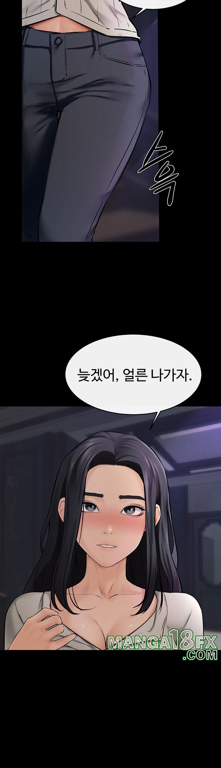 My New Family Treats me Well Raw - Chapter 47 Page 3