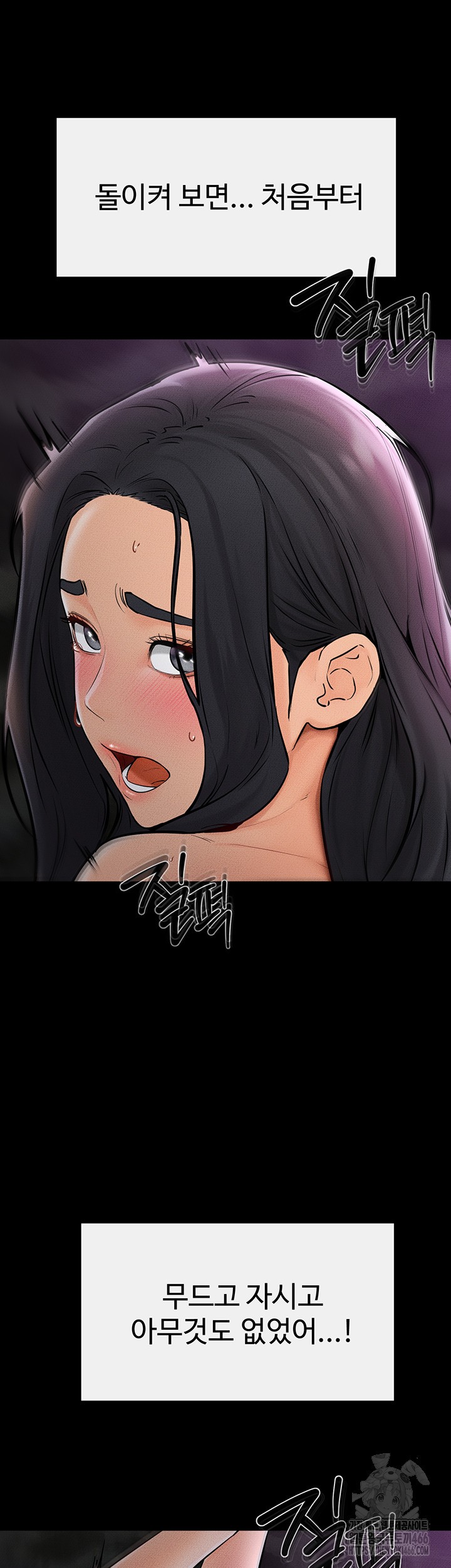 My New Family Treats me Well Raw - Chapter 49 Page 11