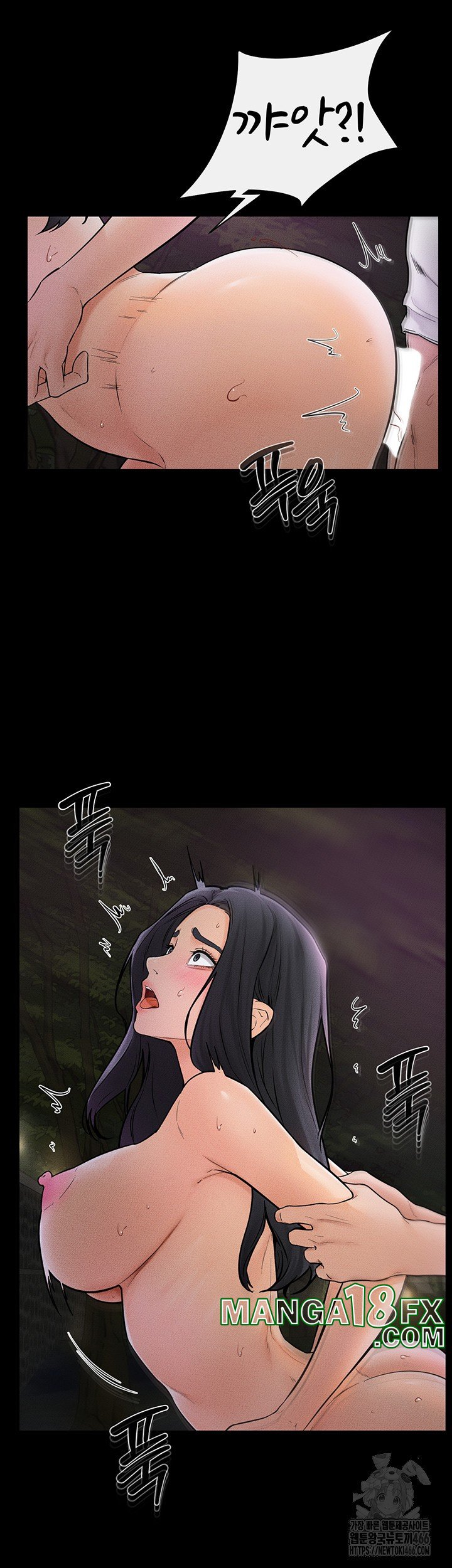 My New Family Treats me Well Raw - Chapter 49 Page 25