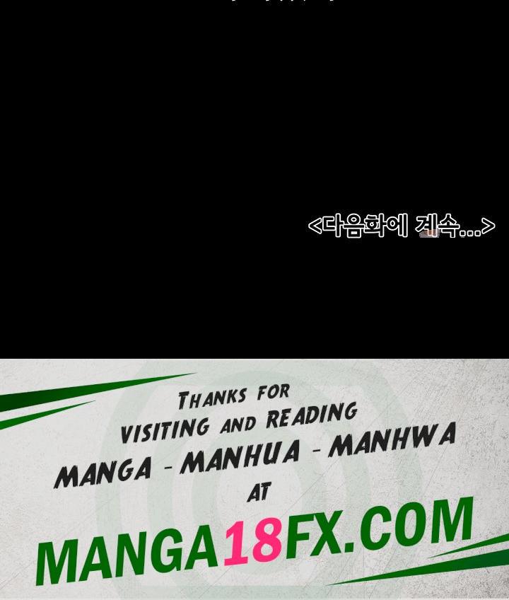 My New Family Treats me Well Raw - Chapter 49 Page 53