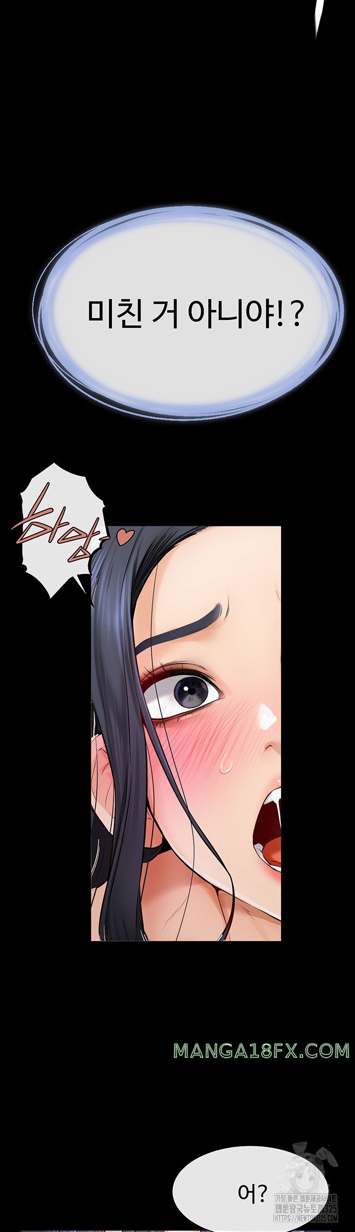 My New Family Treats me Well Raw - Chapter 5 Page 32