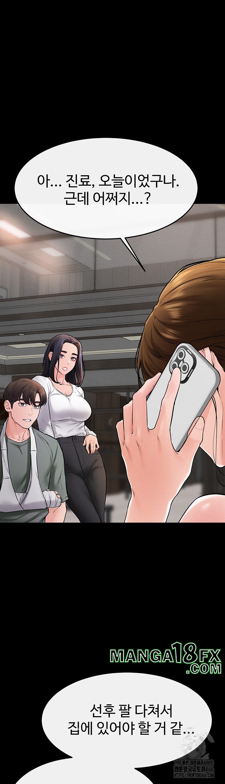 My New Family Treats me Well Raw - Chapter 50 Page 28