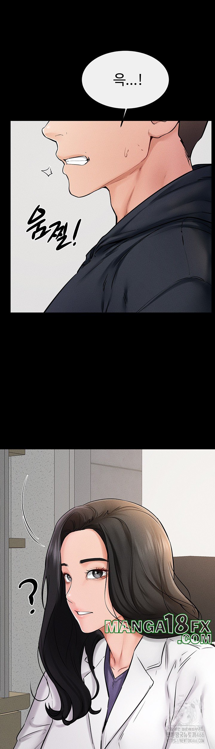 My New Family Treats me Well Raw - Chapter 51 Page 42