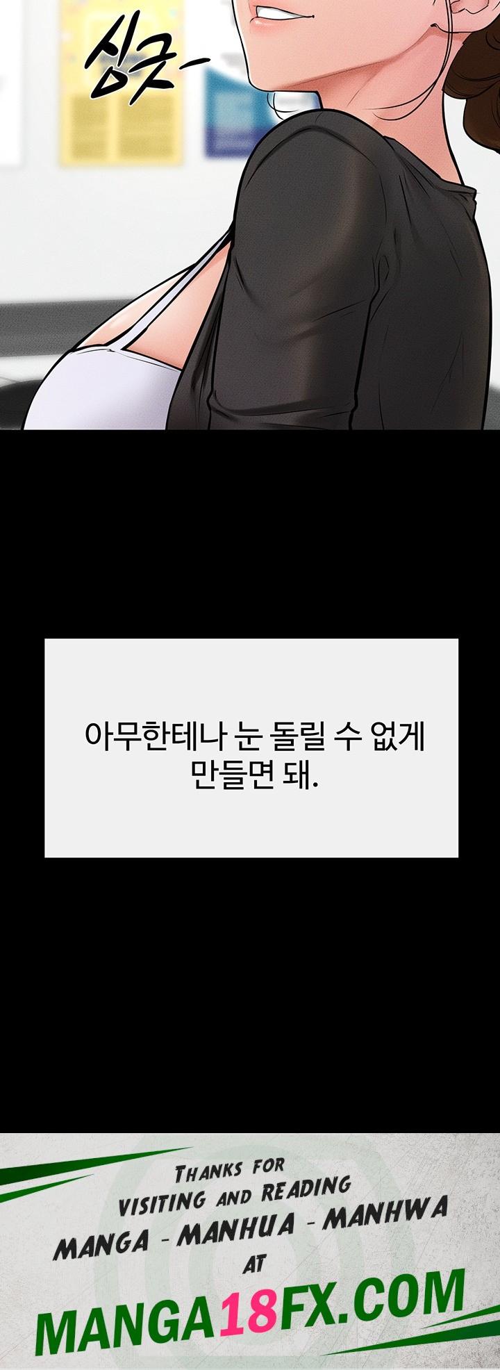 My New Family Treats me Well Raw - Chapter 51 Page 48