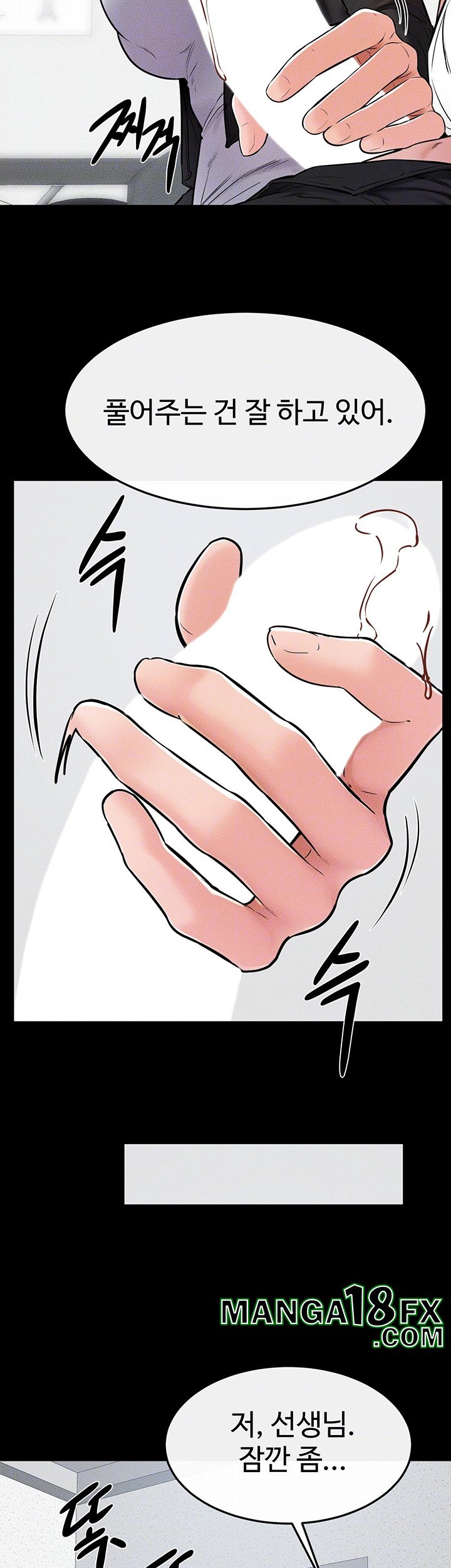 My New Family Treats me Well Raw - Chapter 52 Page 14