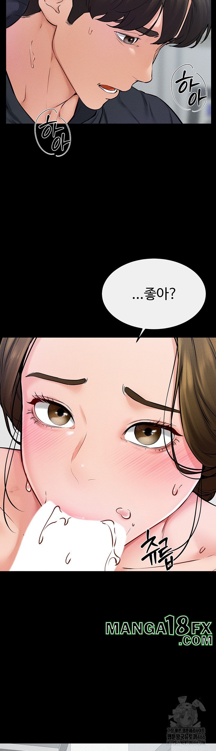 My New Family Treats me Well Raw - Chapter 53 Page 18