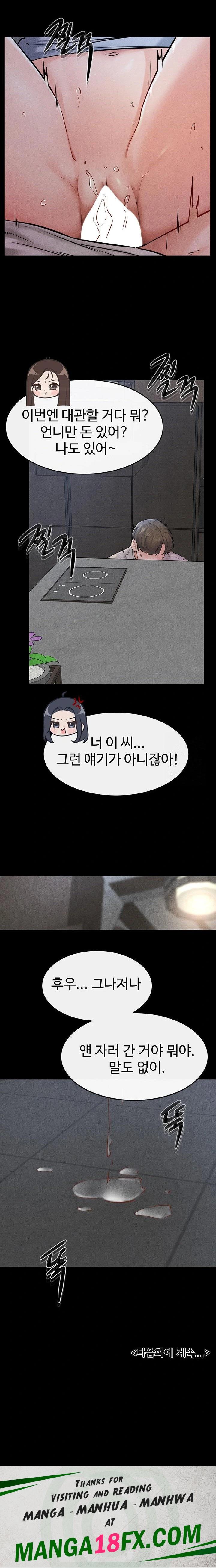 My New Family Treats me Well Raw - Chapter 55 Page 23