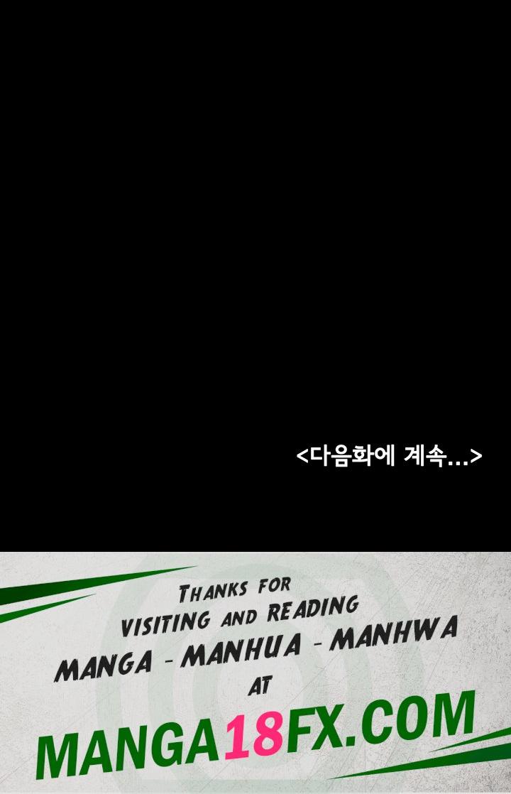 My New Family Treats me Well Raw - Chapter 6 Page 58