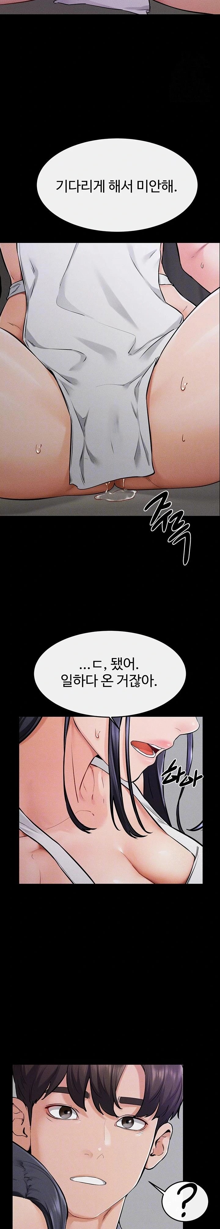 My New Family Treats me Well Raw - Chapter 64 Page 5