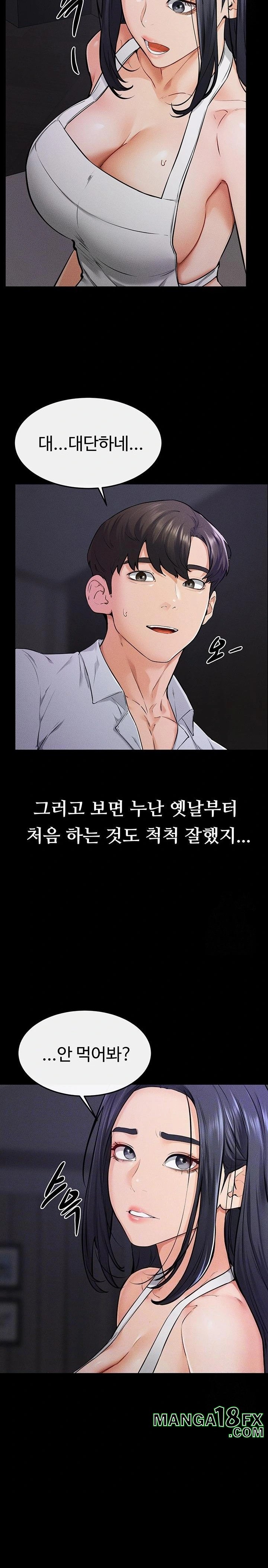 My New Family Treats me Well Raw - Chapter 64 Page 7