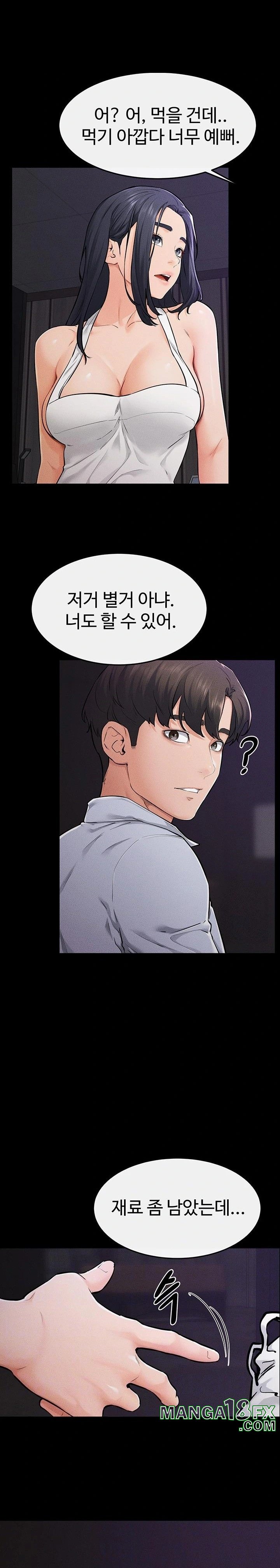 My New Family Treats me Well Raw - Chapter 64 Page 8