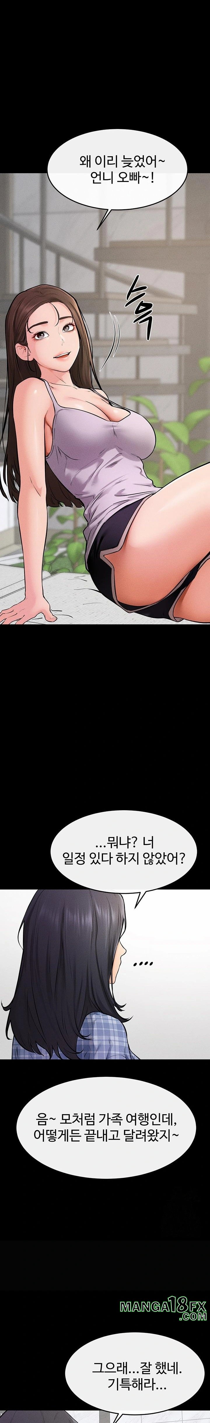 My New Family Treats me Well Raw - Chapter 66 Page 11