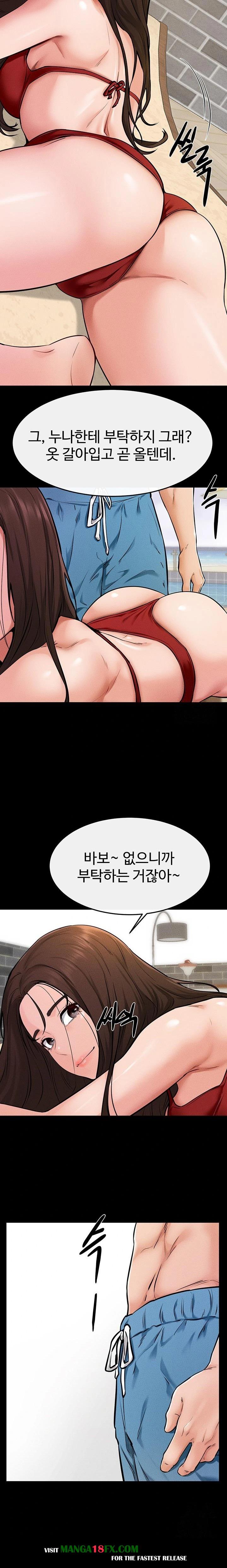 My New Family Treats me Well Raw - Chapter 66 Page 13