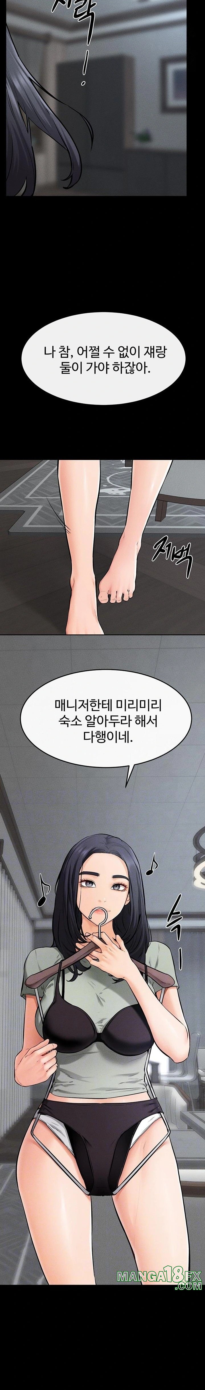 My New Family Treats me Well Raw - Chapter 66 Page 2