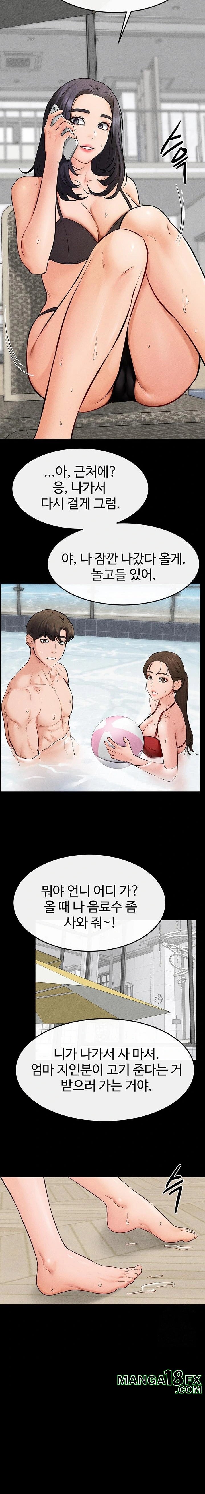 My New Family Treats me Well Raw - Chapter 66 Page 21