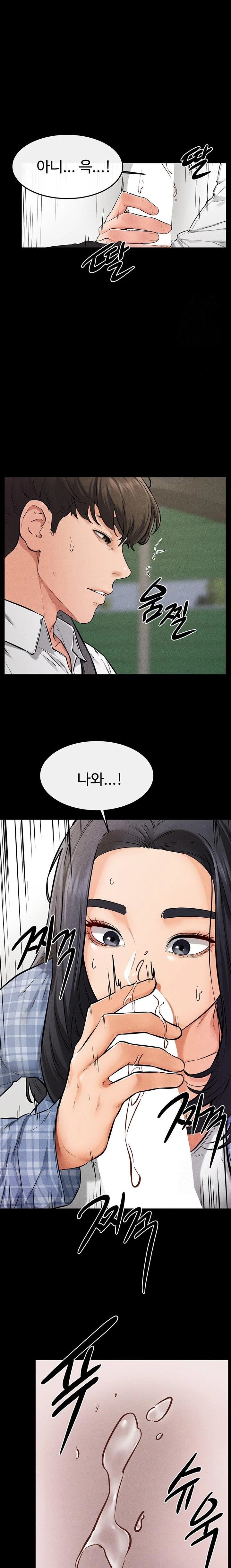 My New Family Treats me Well Raw - Chapter 66 Page 9