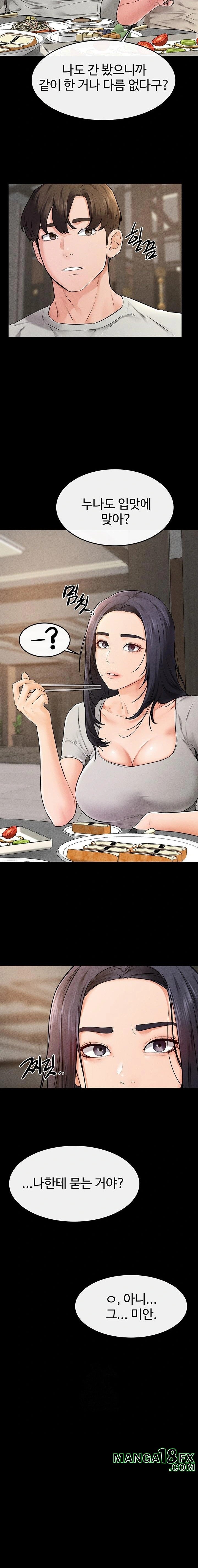 My New Family Treats me Well Raw - Chapter 74 Page 13