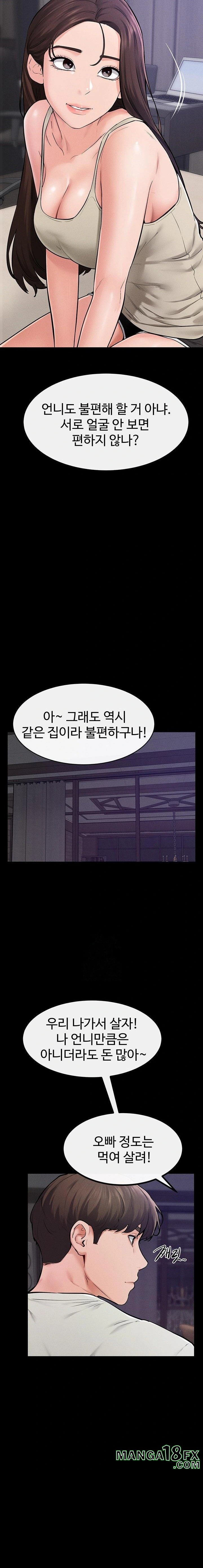 My New Family Treats me Well Raw - Chapter 74 Page 21