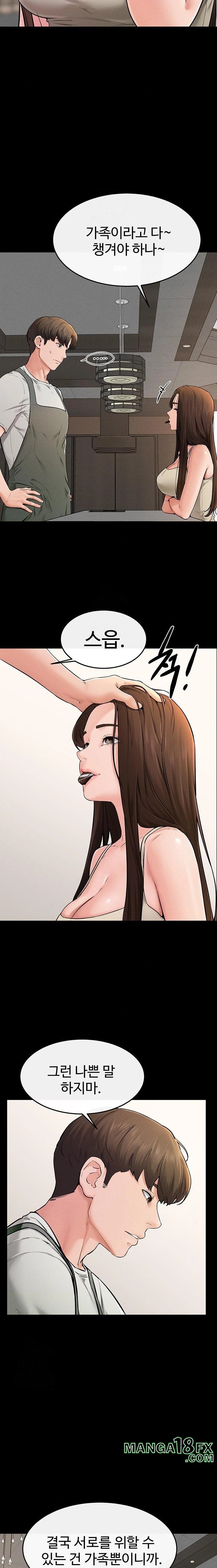 My New Family Treats me Well Raw - Chapter 74 Page 8