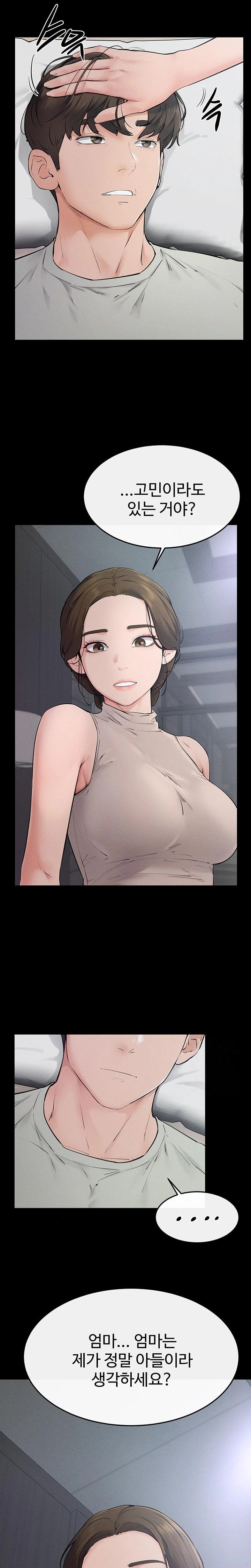 My New Family Treats me Well Raw - Chapter 75 Page 16