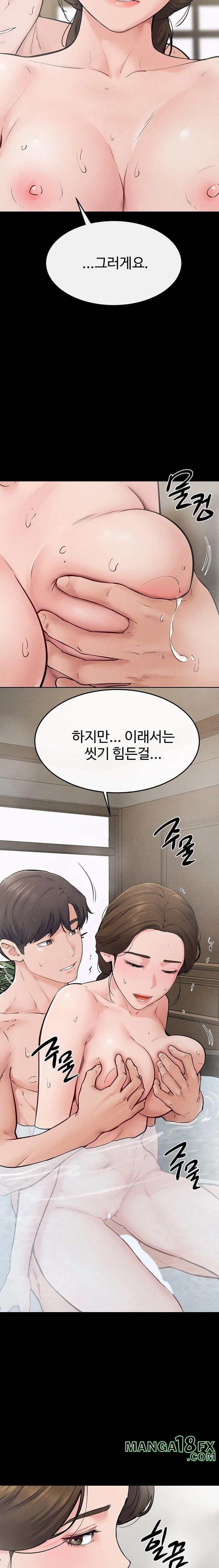 My New Family Treats me Well Raw - Chapter 77 Page 20