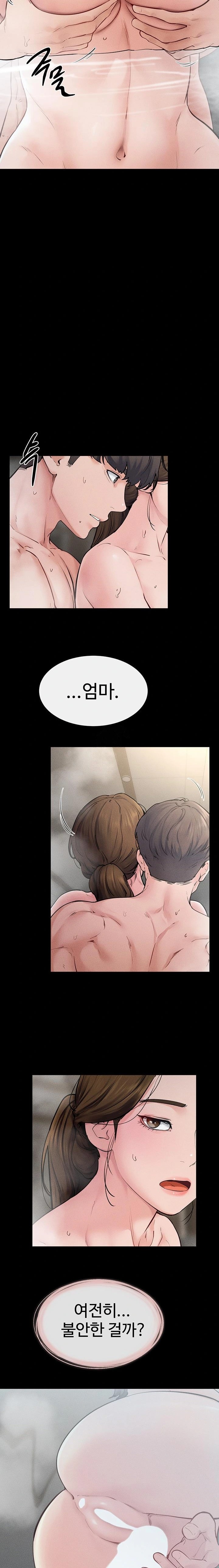 My New Family Treats me Well Raw - Chapter 77 Page 22