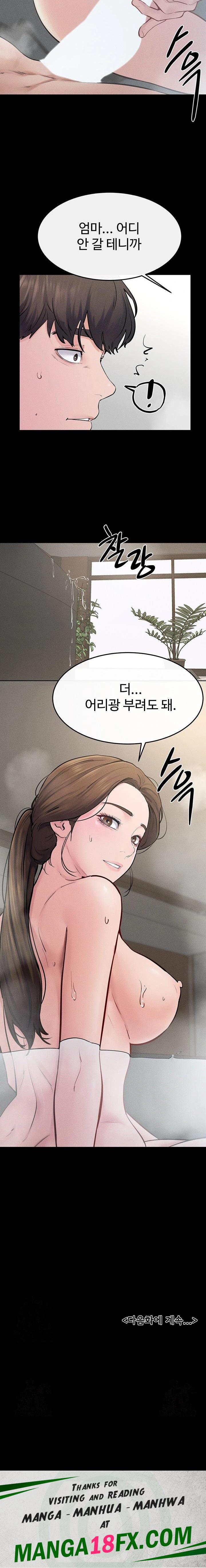 My New Family Treats me Well Raw - Chapter 77 Page 23