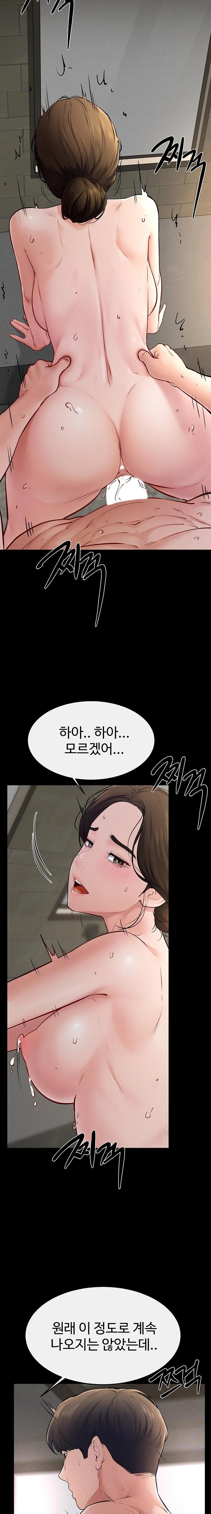 My New Family Treats me Well Raw - Chapter 77 Page 5