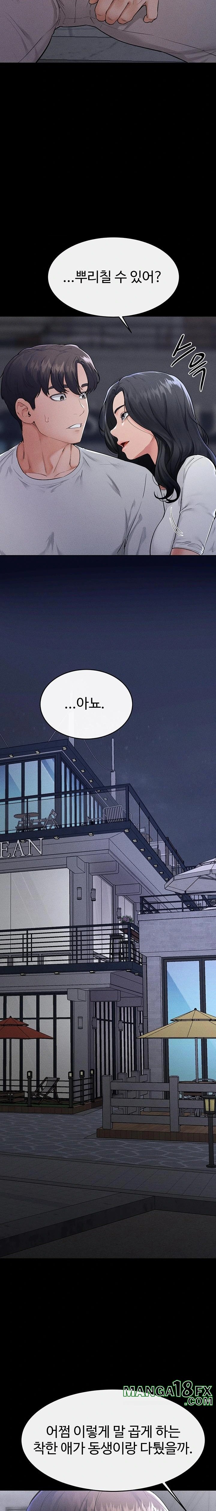 My New Family Treats me Well Raw - Chapter 80 Page 10