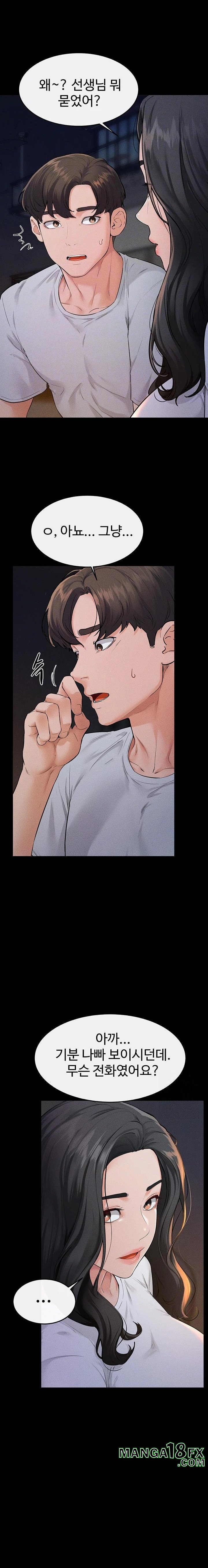 My New Family Treats me Well Raw - Chapter 80 Page 5