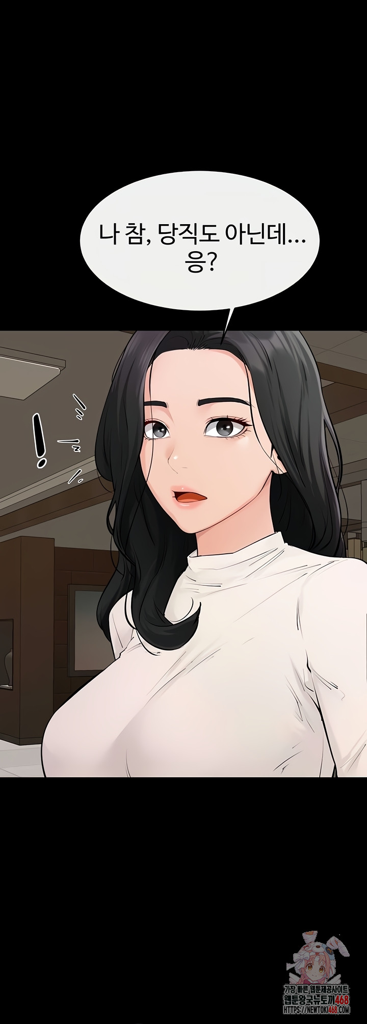 My New Family Treats me Well Raw - Chapter 85 Page 1