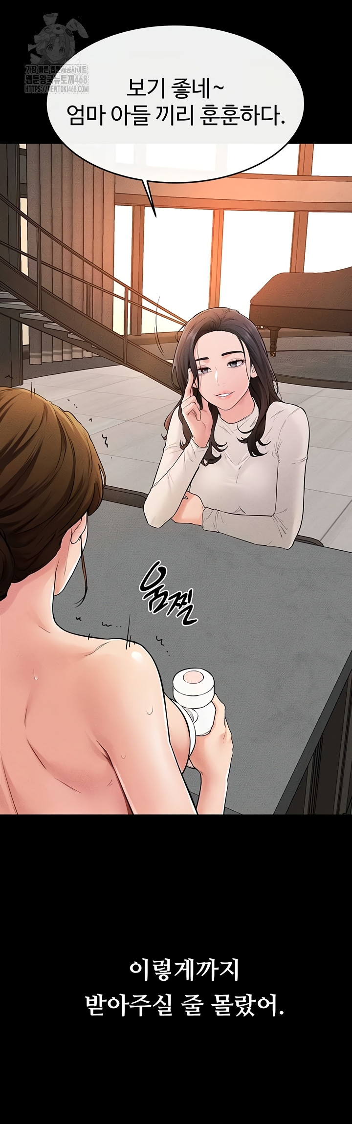 My New Family Treats me Well Raw - Chapter 85 Page 26