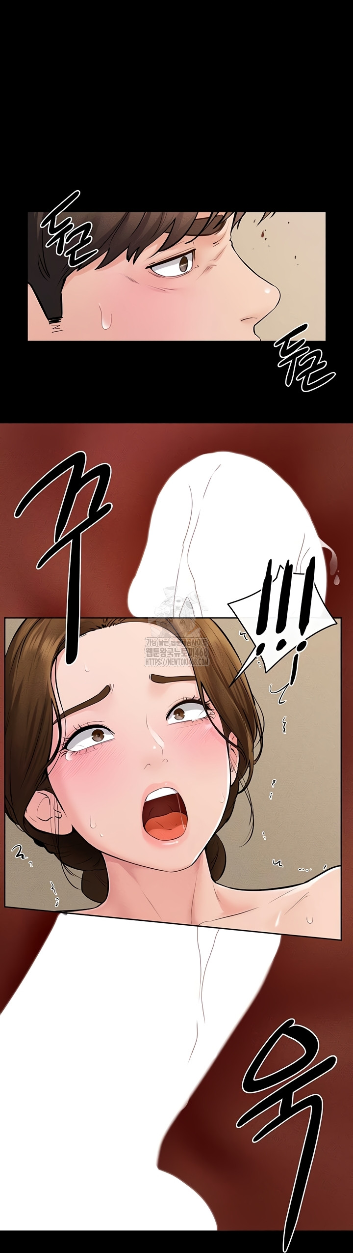 My New Family Treats me Well Raw - Chapter 85 Page 33