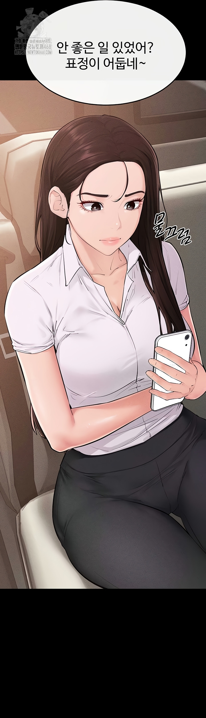 My New Family Treats me Well Raw - Chapter 85 Page 7