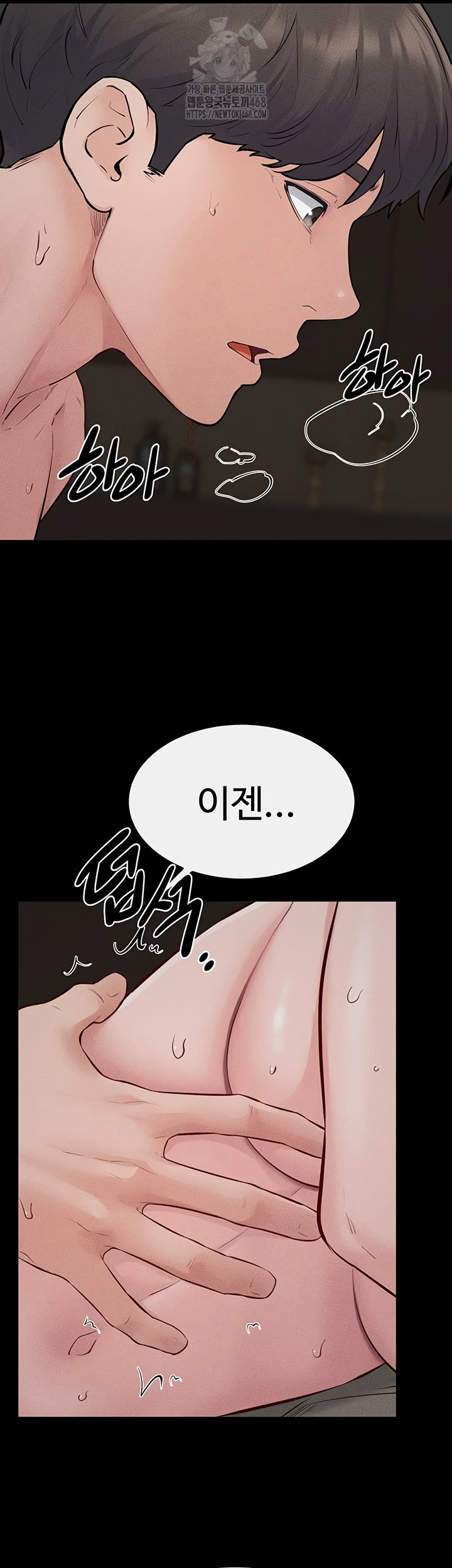 My New Family Treats me Well Raw - Chapter 87 Page 30