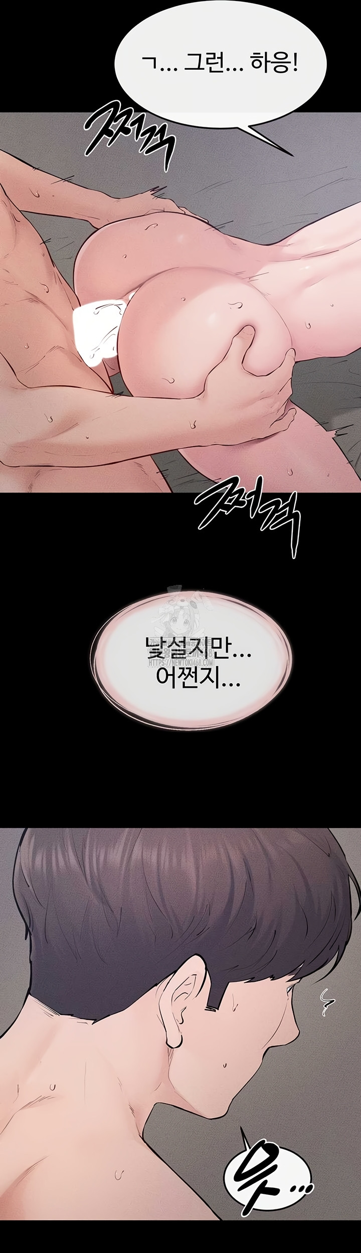 My New Family Treats me Well Raw - Chapter 87 Page 37