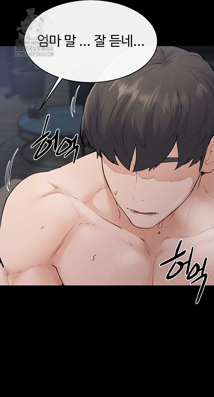 My New Family Treats me Well Raw - Chapter 87 Page 44