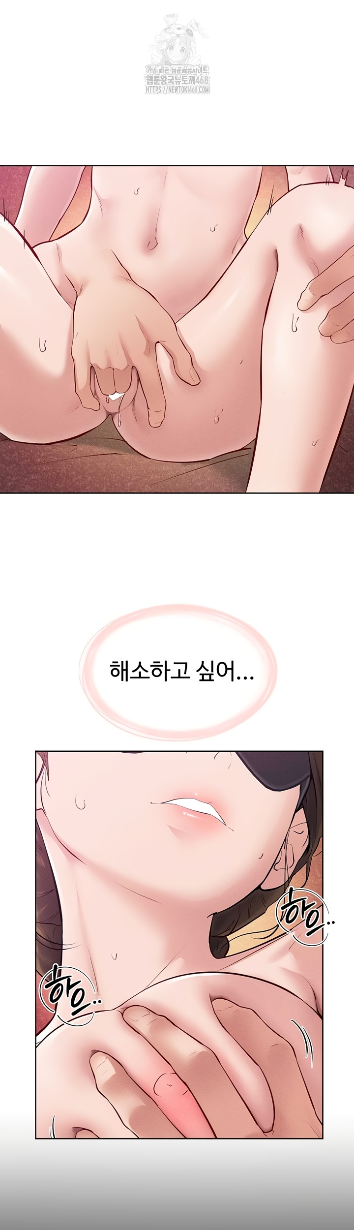 My New Family Treats me Well Raw - Chapter 88 Page 34