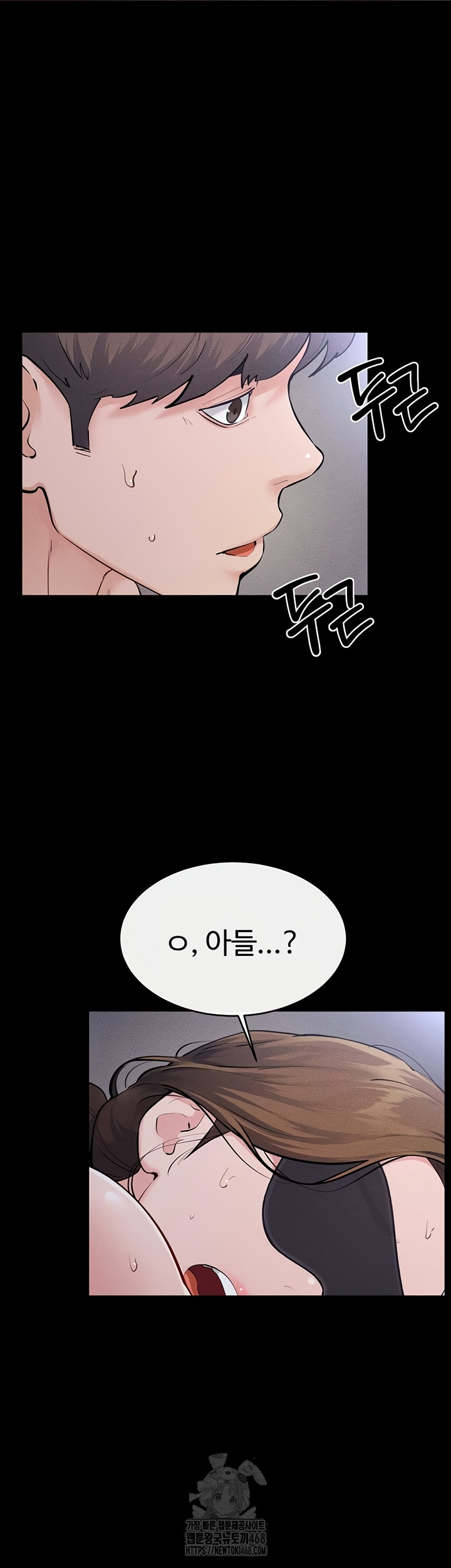 My New Family Treats me Well Raw - Chapter 88 Page 41