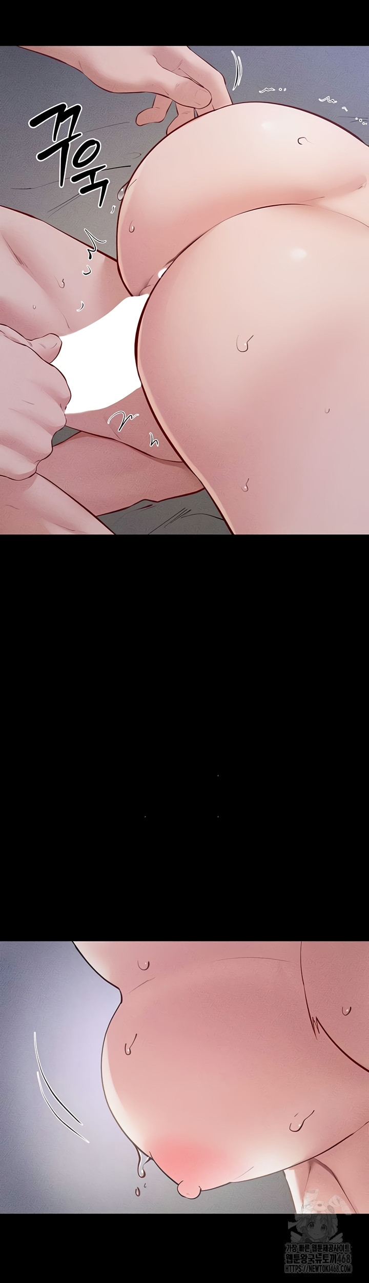 My New Family Treats me Well Raw - Chapter 88 Page 42