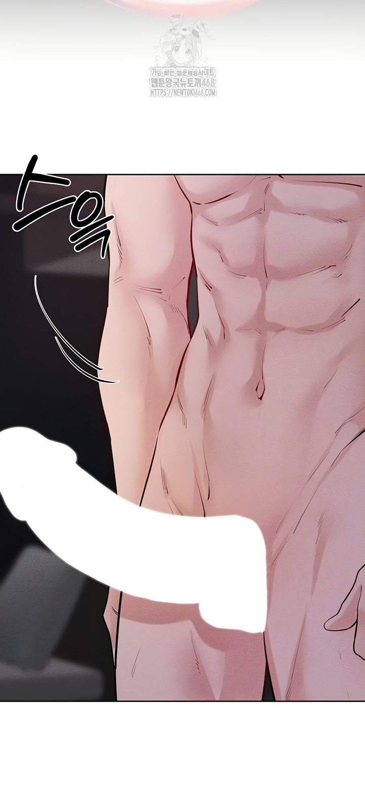 My New Family Treats me Well Raw - Chapter 88 Page 8