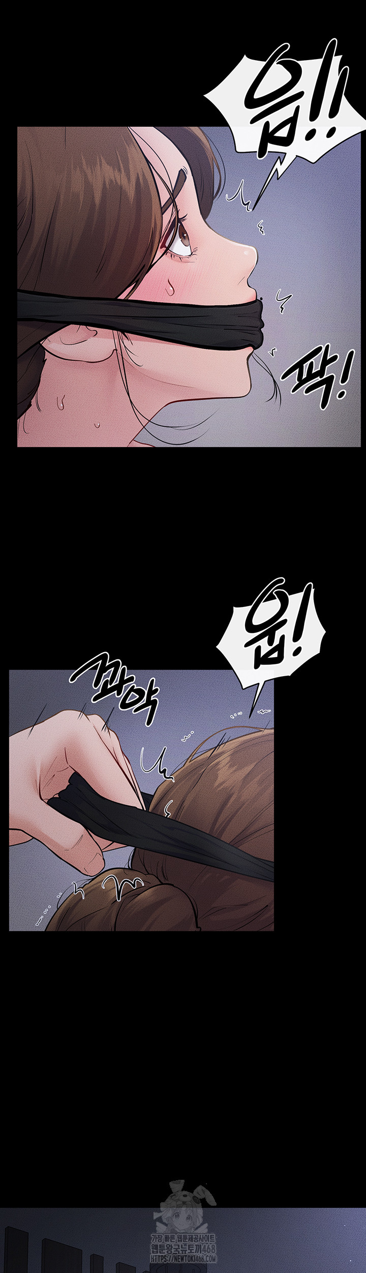 My New Family Treats me Well Raw - Chapter 89 Page 2