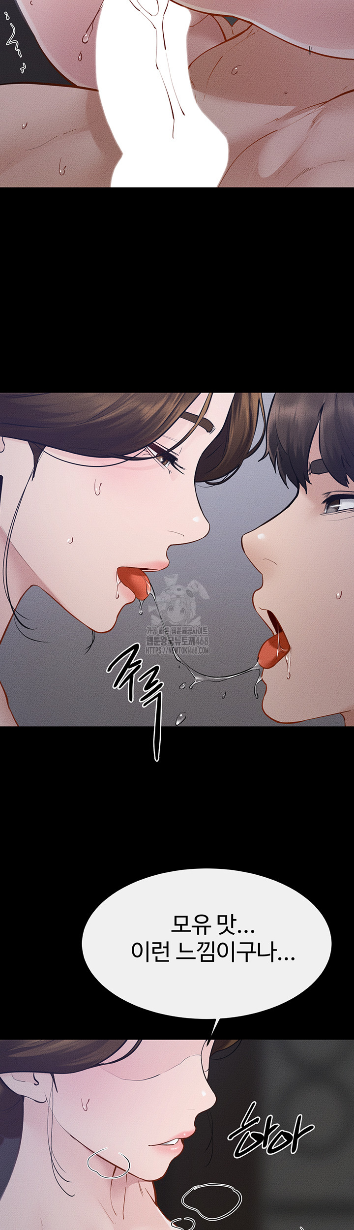 My New Family Treats me Well Raw - Chapter 89 Page 27