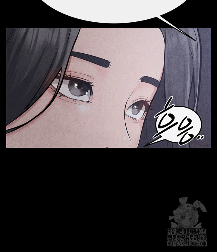 My New Family Treats me Well Raw - Chapter 89 Page 42